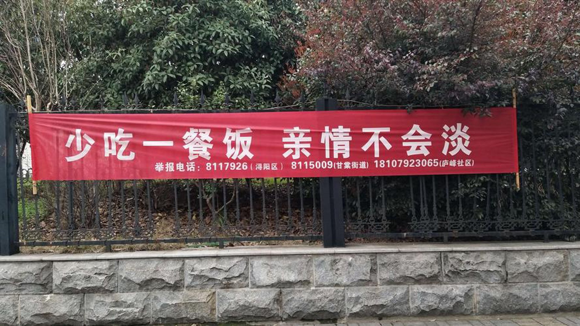 餐餐餐厅